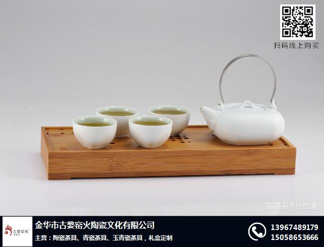 陶瓷茶具批发